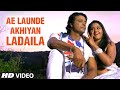 Full Video - Ae launde Akhiyan Ladaila [  Bhojpuri ] Janeman - Feat. Viraj Bhatt & Kajal Radhwani