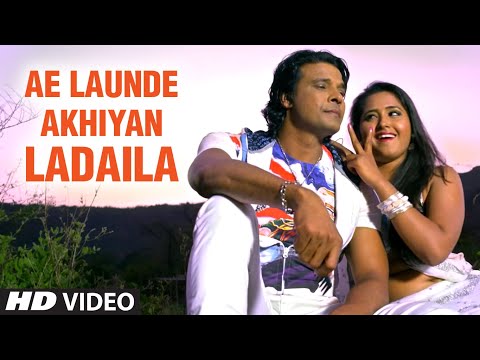 Ae Launde Akhiyan Ladaila — watch video