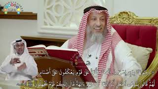 931 - (وجاوزنا ببني إسرائيل البحر فأتوا على قوم يعكفون على أصنام لهم...) - عثمان الخميس