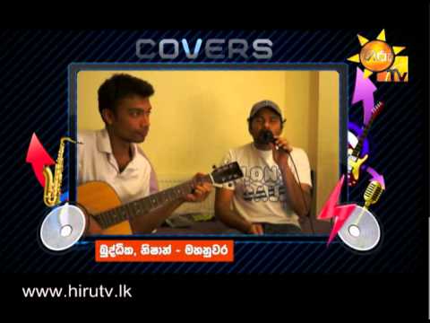 Hiru TV