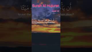 Download lagu Surah Al-Hujurat Ayat 12 - Avoid Suspicion & Backbiting! Powerful Lessons for Muslims#SurahAlHujurat mp3