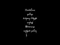 Kannukul Yetho Kannukul Yetho Tamil Black Screen Lyrics Love Status WhatsApp Status Tamil