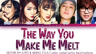 Sistar (씨스타) – The Way You Make Me Melt (넌 너무 야해) Feat. Geeks (긱스) Color Coded Lyrics HAN/ROM/ENG