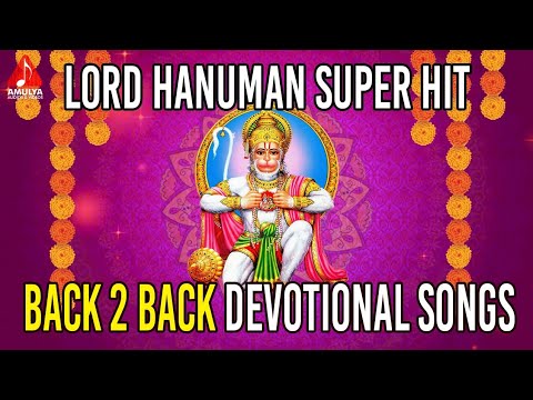 2019 Lord Hanuman Super Hit Devotional Songs | Back To Back Hit Songs | Anjaneya Swamy Songs Video
