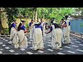 അംഗനേ ഞാൻ 2024 Anganae Njan തിരുവാതിര Thiruvathira Dance Onamspeci