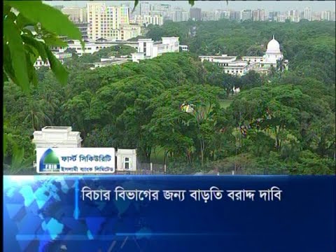 মামলাজটের কবলে দেশের বিচার বিভাগ