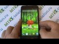 Star S5 Butterfly MTK6589