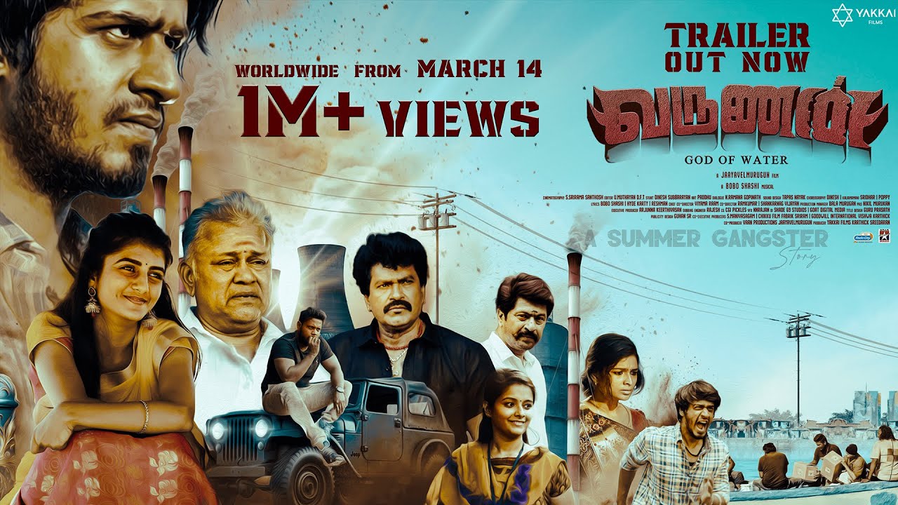 VARUNAN God of Water - Official Trailer | Sathyaraj | Jaayavelmurugun | Yakkai Films | #MARCH14