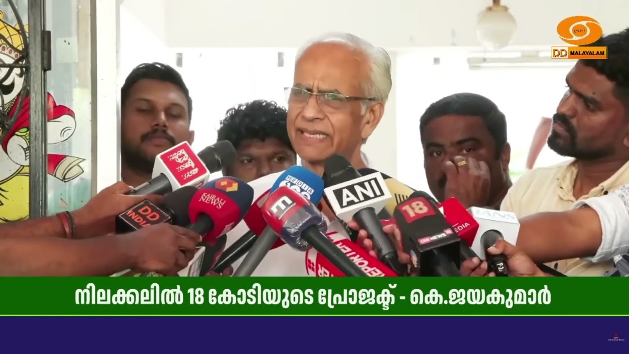 നിലക്കലിൽ 18കോടിയുടെ പ്രോജക്ട് നടപ്പിലാക്കുമെന്ന് ?