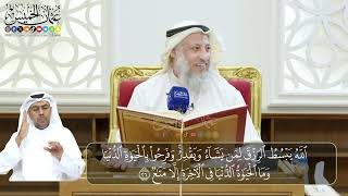 06 - تفسير سورة الرعد الآيات ( 25 - 31 ) - الشيخ د. عثمان الخميس
