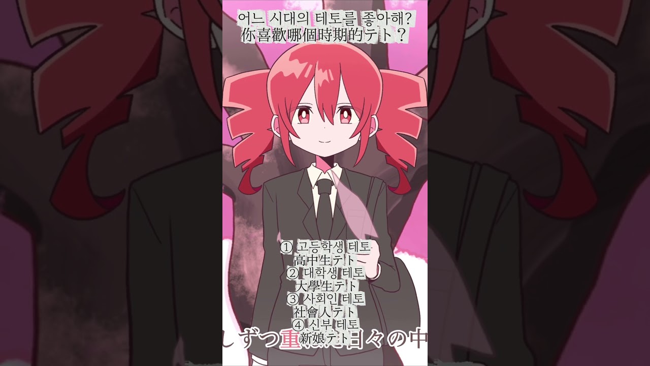 春陽さくらラテ feat.重音テト