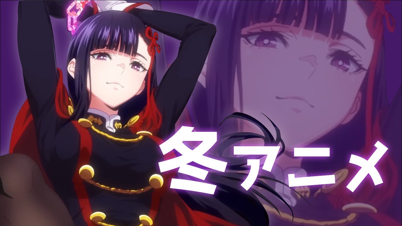 2026 - 冬アニメ OP・ED メドレー