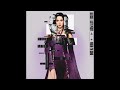 Alesso & Katy Perry - When I’m Gone (Powerhitz Radio Edit)