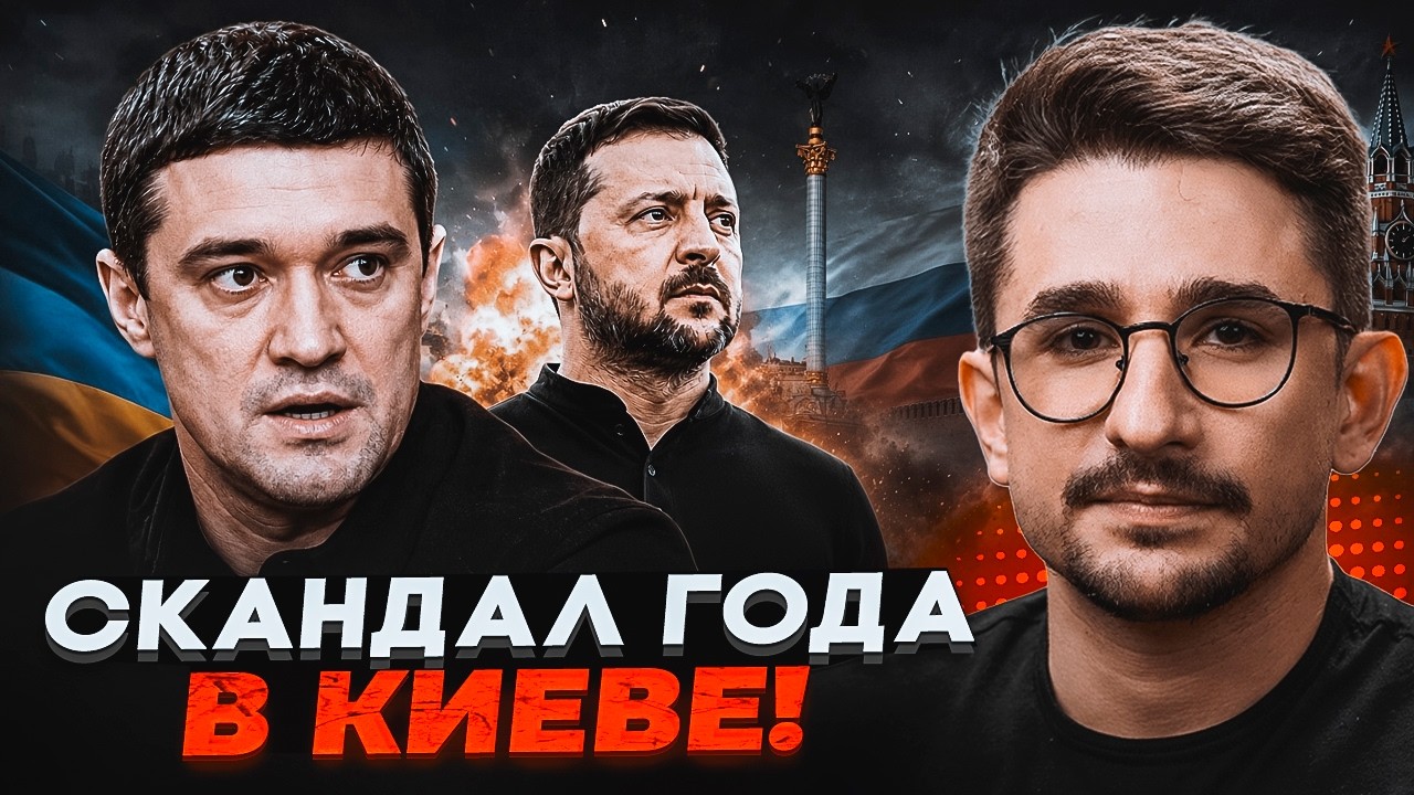 ⚡️ФЕДОРОВ ШОКУВАВ УКРАЇНУ! Цей крок змінить усе! Путін уже святкує? / НАКІ