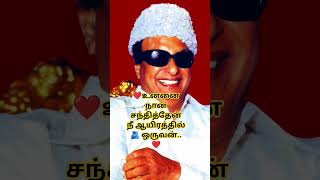 Download lagu பி சுசிலாவின் இனிய குரலில் எம்ஜிஆர் நடித்த பாடல் mp3 Download lagu பி சுசிலாவின் இனிய குரலில் எம்ஜிஆர் நடித்த பாடல் mp3