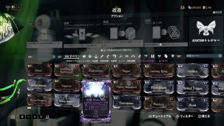warframe DESTREZA を育成する回