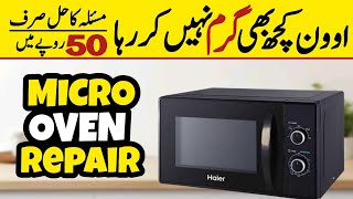 Microwave Oven Not Heating - Microwave Oven Garam Nahi Kar Raha