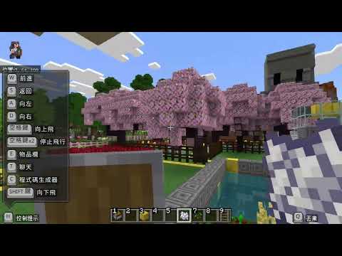 【佳 作】 建國國小 麥塊SDGs聯合國永續發展目標 陳O笙 (作品編號：029)