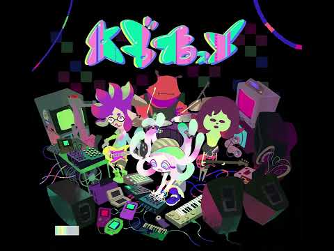 Now or Never! - Chirpy Chips