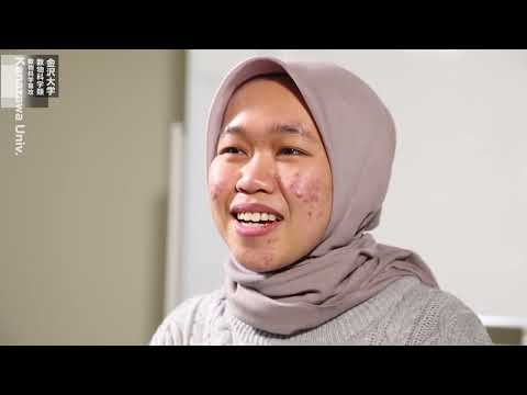 金沢大学数物科学類（留学生編）　紹介動画