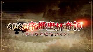 実況についてお知らせ！