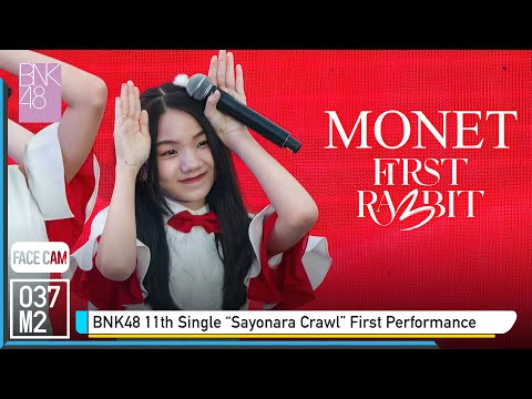 220320 BNK48 Monet - First Rabbit @ BNK48 11th Single Sayonara Crawl First Performance [4k 60p]