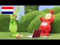 Teletubbies Nederlands | Teletubbies Stop Motion | Scary Dipsy | tekenfilms | animatie