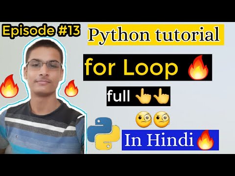 Episode 13 For Loop In Python Python Tutorial For Beginners In Hindi By Alpha Coding