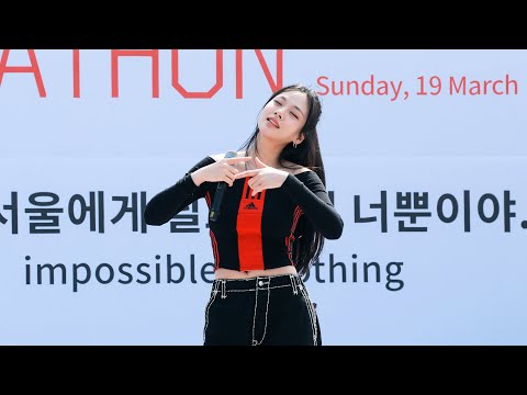 230319 비비(BIBI) - 파도(PADO) 직캠(Fancam) [4K] @2023서울마라톤 애프터파티