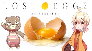【LOST EGG 2】 割れても、また始める 【★５クリアに挑戦】