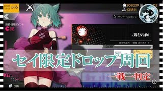 ドルフロ Scw救援周回 1戦1判定 空挺使用 8 4e 8 6 ドールズフロントライン برنامج تنزيل Mp3 الأكثر شعبية على الإنترنت