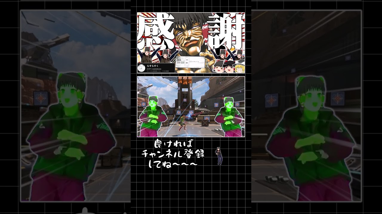 正式名称不明のバニホ #apexゆっくり実況 #ゆっくり実況 #ゆっくり #バニホ #やり方 #キャラコン#発狂バニホ