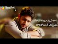 Love Failure Whatsapp Status Naga Chaithanya Rarandoy Veduka Chuddam