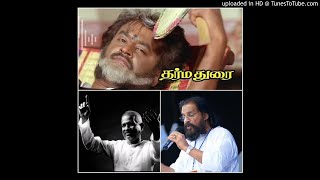 Download lagu Annan Enna Thambi Enna - DharmaDurai (1991) | High Quality Clear Audio | mp3 Download lagu Annan Enna Thambi Enna - DharmaDurai (1991) | High Quality Clear Audio | mp3