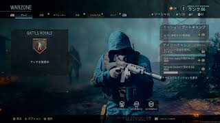[codmw参加型]初見さんも歓迎！バトロワー！