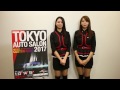「ピコ太郎」がスペシャルゲストに決定！　史上最大規模の『東京オートサロン』が2017年1月開催