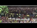 Chintamani Maza Chinchpoklicha Chintamani Song Cha Chintamani 2019 Whstaap Status