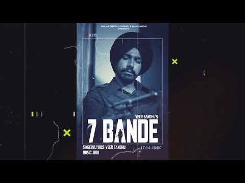 7 Bande