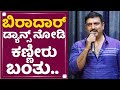 90 Bidi Manig Nadi Vaijanath Biradar ಆ್ಯಕ್ಟಿಂಗ್​ಗೆ ರಾಷ್ಟ್ರ �