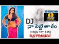 NAA PETTI THALAM VESI 2019 DJ SONG TELUGU DJ SONGS ROADSHOW YouTube DJ Prakash Style