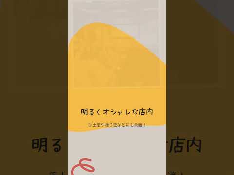 Sucursal Ogura Sanso Uji Joyo (ciudad de Joyo, prefectura de Kioto)