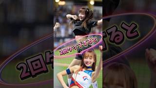 【毎日更新】#ピタ止めチャレンジ #台湾チア #チアガール #shorts #これがこう