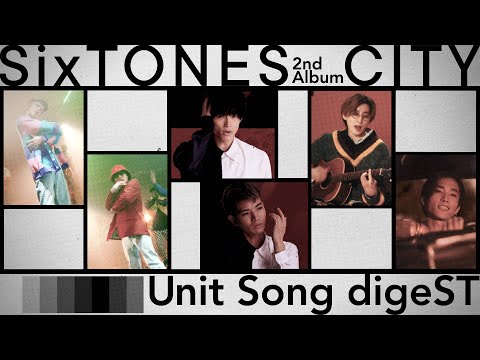 SixTONES – 2ndアルバム「CITY」初回盤B限定ユニット曲 nonSTop digeST