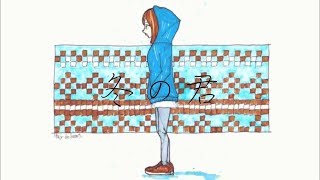 - 【重音テト】冬の君【オリジナル】