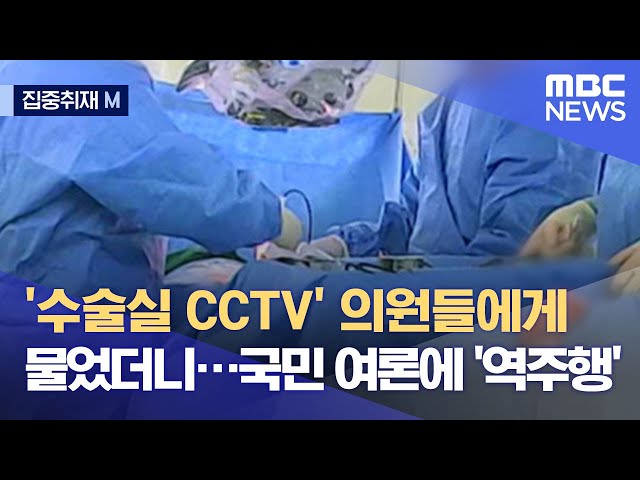 הגיית וידאו של 의원 בשנת קוריאני