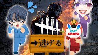 【Dead by Daylight】ナトちゃん、よしりんさんとギャーギャーデッドバイデイライト！ホイップ旦那のゲーム実況