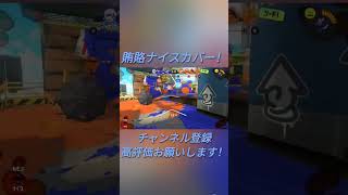 現在スプラリハビリ中 #スプラトゥーン3 #スプラ3
