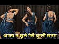Chunnari Chunnari Dance Video I 90s Hit Bollywood Songs I By Kameshwari