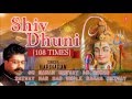 Om Namah Shivay Dhuni 108 Times By Hariharan I Full Audio Song Juke Box
