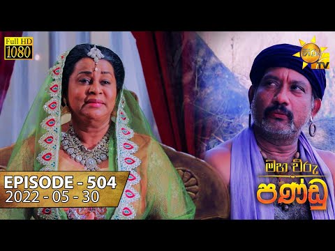 Hiru TV